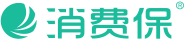 消费保 - 您身边的消费服务管家